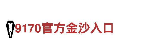 专业游戏广告公司6566体育入口，为您定制精准推广方案